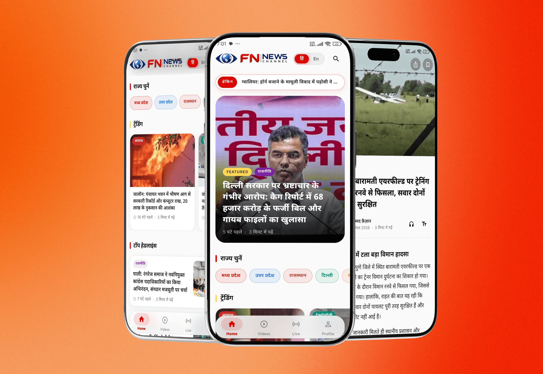 FN News Channel — iPhone app mockup showing news feed